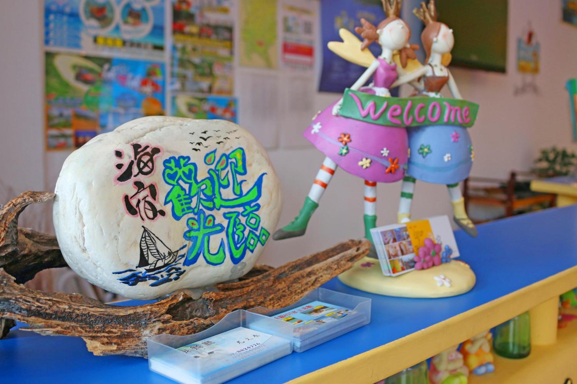 Haisu Homestay Cape Eluanbi Exterior photo